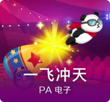 《哈迪斯2》最新更新推出 支持M1 提示苹果用户体验